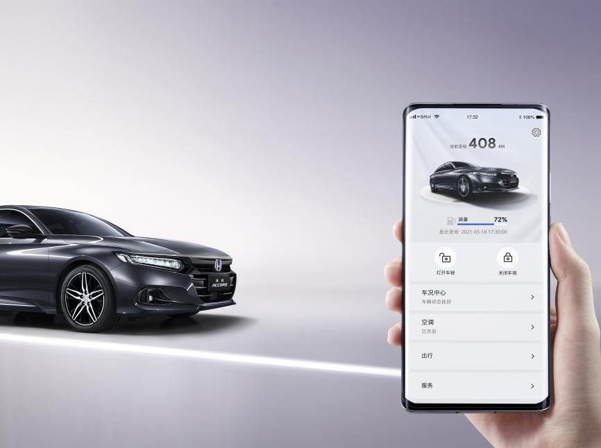 Honda CONNECT 3.0ǵϵͳֻԶ̿