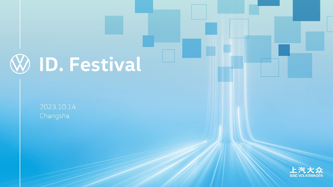 ˵: C:\Users\xulei4\Downloads\ID.Festival-KV.jpg