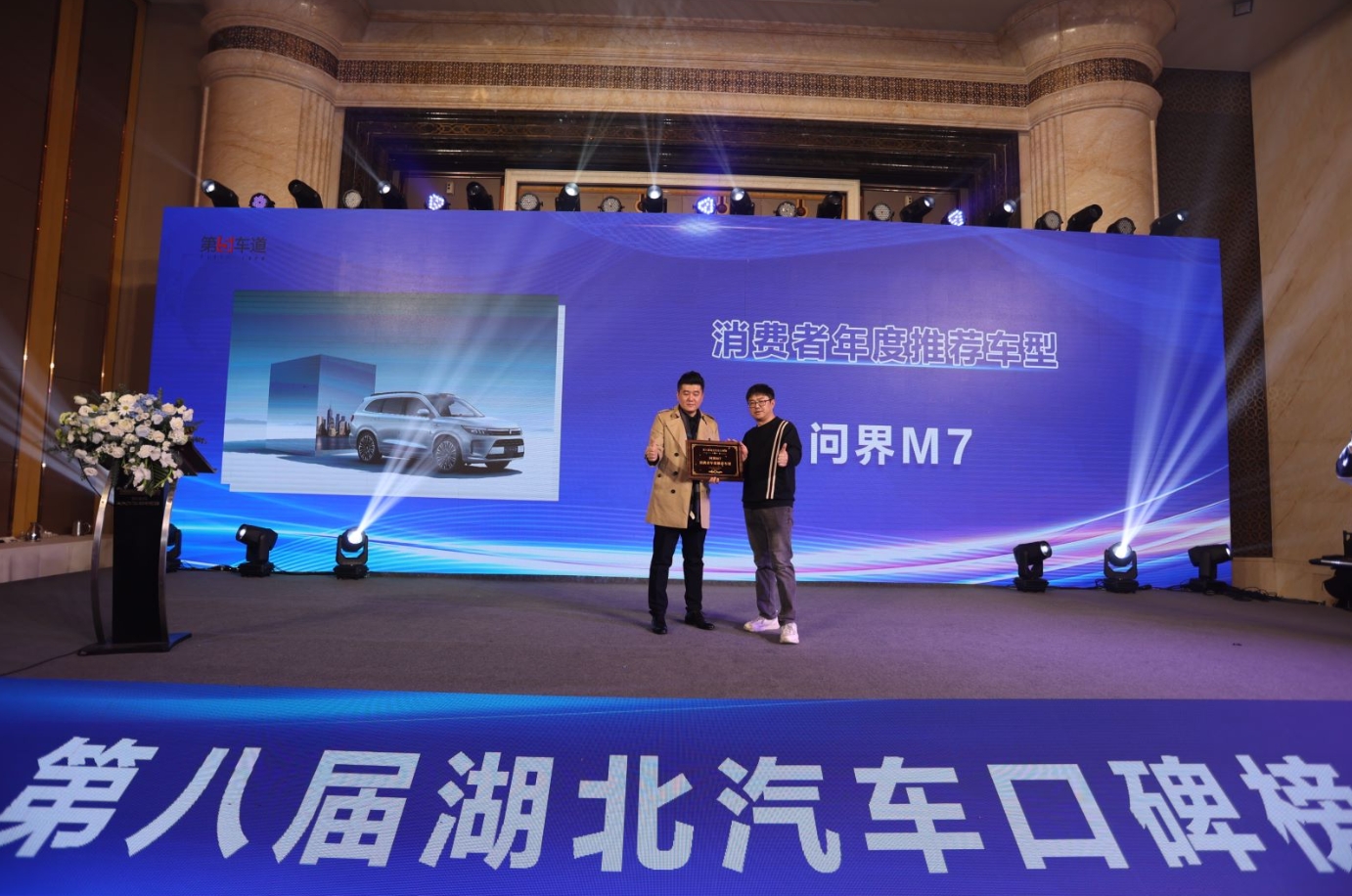 ʽM7