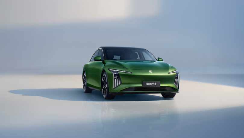 ǺS7