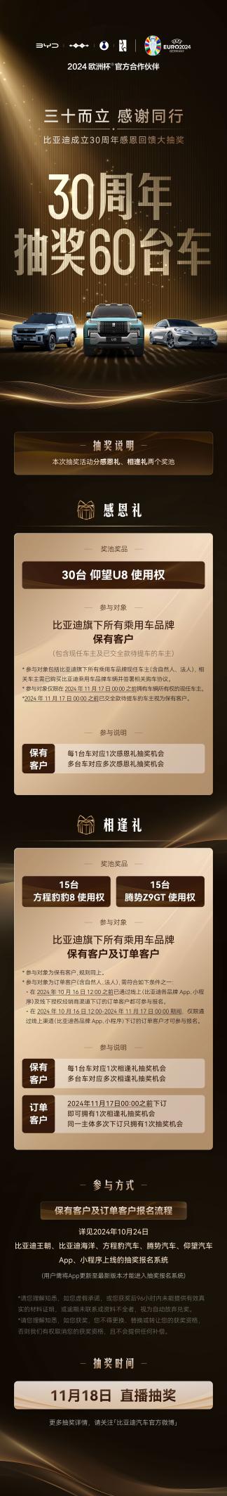 齱