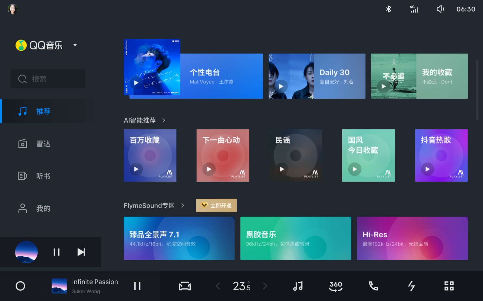 QQ